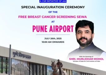 ITP Pune Airport Turns Pink
