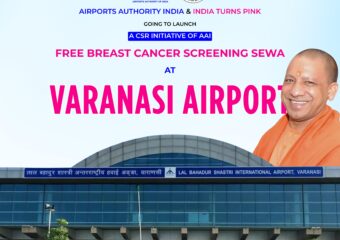ITP Varanasi Airport Turns Pink