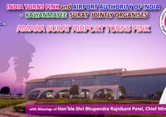 ITP Surat Airport Turns Pink